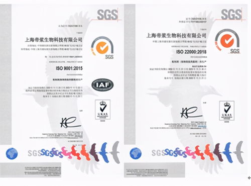 帝漿生物 科技引領(lǐng)健康消費(fèi) 好產(chǎn)品樹立行業(yè)新標(biāo)桿