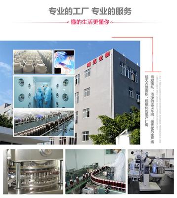 【益生元飲品貼牌加工 益生元飲料代加工 一站式服務(wù)】其他批發(fā)價(jià)格,廠家,圖片,采購(gòu)-福建 廈門市其他供應(yīng)商/公司_賽門國(guó)際