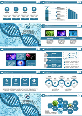 基因生物現(xiàn)代科技實(shí)驗(yàn)室化學(xué)醫(yī)學(xué)PPT模板
