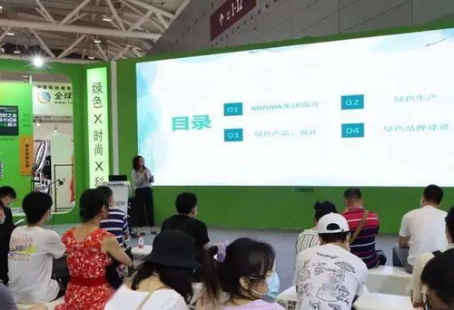 現(xiàn)場 綠色復蘇動力何在 大灣區(qū)國際面料展 可持續(xù)發(fā)展專區(qū) 2020中國可持續(xù)時尚周深圳季 引人關注