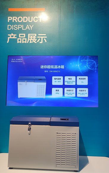 海爾生物亮相跨國公司領(lǐng)導(dǎo)人青島峰會,展科技創(chuàng)新活力