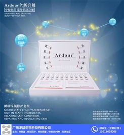 淳品生物科技 圖 精華液加工廠報(bào)價(jià) 精華液加工廠