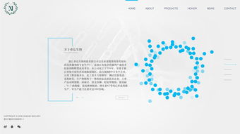 生物科技企業(yè) 創(chuàng)新驅(qū)動(dòng)，引領(lǐng)未來(lái)健康